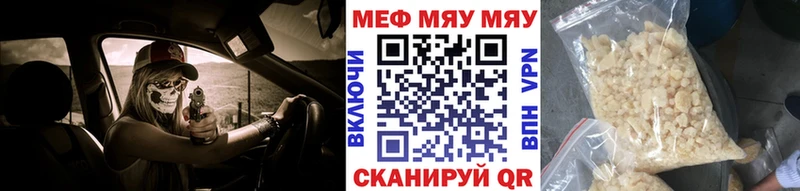 Где продают наркотики Шиханы ГАШИШ  Бошки Шишки  Alpha PVP  Меф 