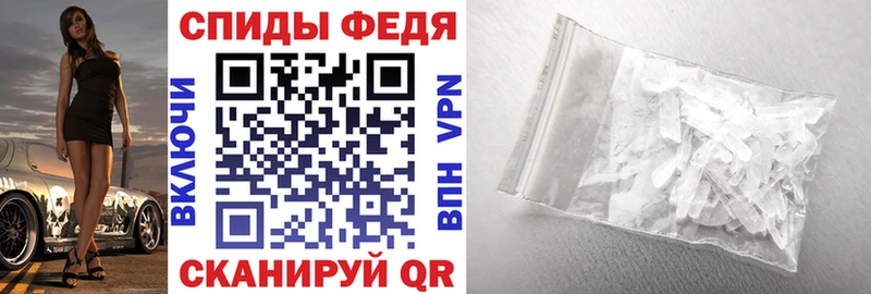 где продают   Шиханы  АМФЕТАМИН Розовый 