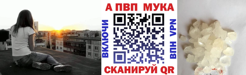 Alfa_PVP кристаллы Шиханы