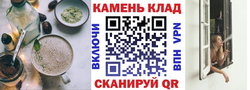 где продают   Шиханы  Печенье с ТГК марихуана 