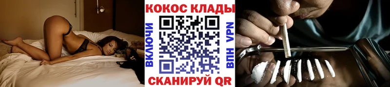 КОКАИН Fish Scale  Шиханы 