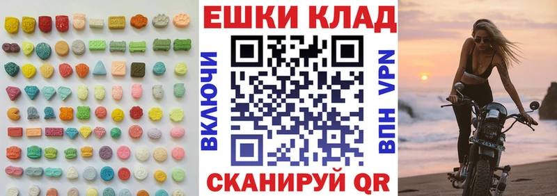 hydra маркетплейс  Шиханы  Экстази 300 mg 