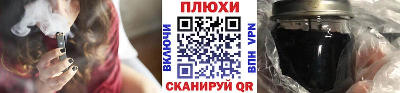 ГАШИШ Premium  Шиханы 