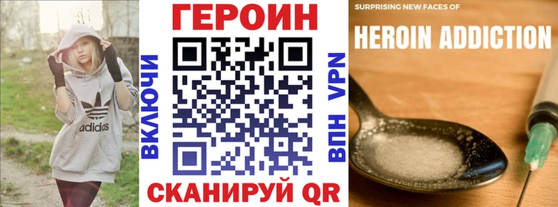 цена наркотик  Шиханы  Героин Афган 