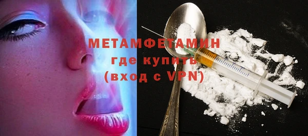 каннабис Вязьма