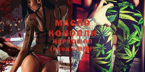 соль ск Волоколамск