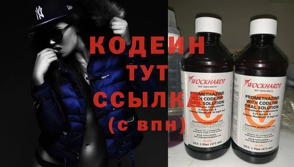 соль ск Волоколамск