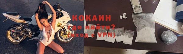 таблы Сосновоборск