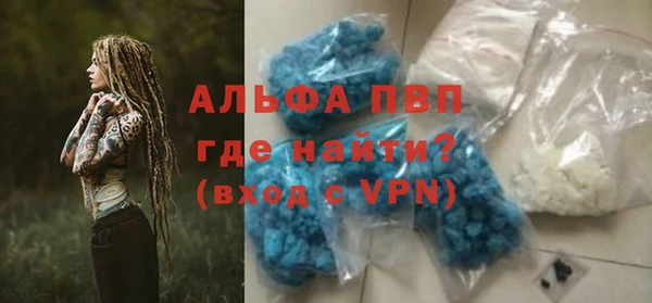 соль ск Волоколамск