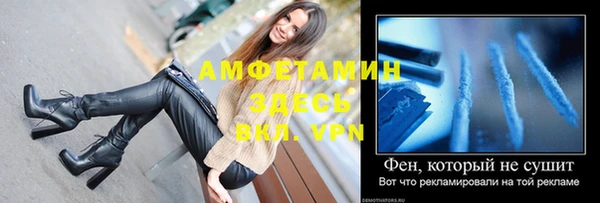 амф Володарск