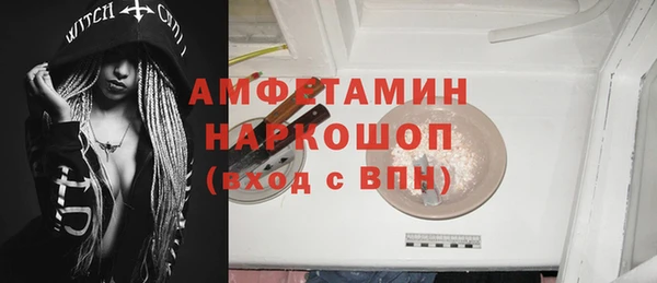 таблы Сосновоборск