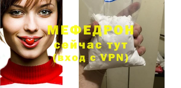 СК Волосово