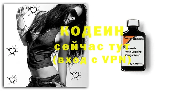 амф Володарск