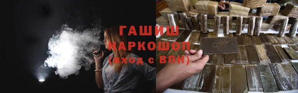 каннабис Сосновый Бор