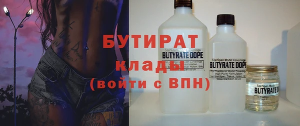 соль ск Волоколамск