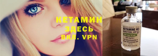 соль ск Волоколамск