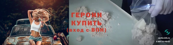 мяу мяу мука Вязники