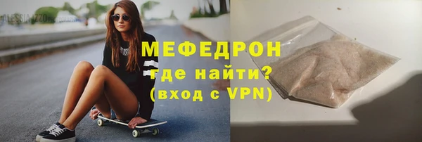 СК Волосово
