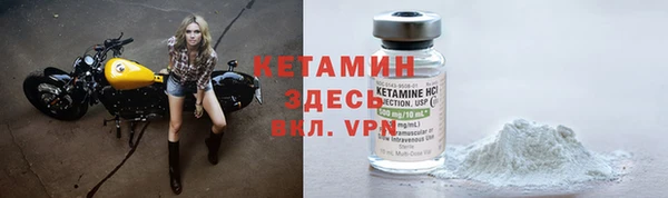амф Володарск