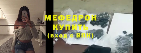СК Волосово