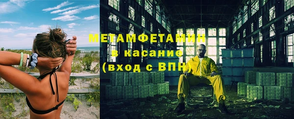 соль ск Волоколамск