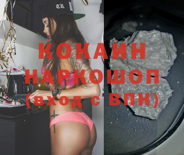 соль ск Волоколамск