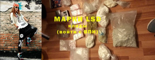 соль ск Волоколамск