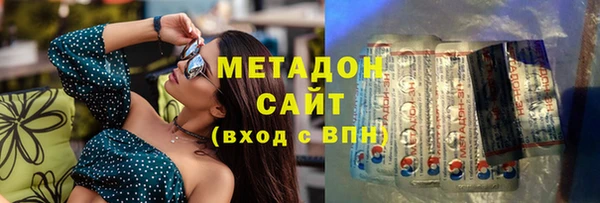 соль ск Волоколамск