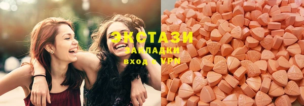 соль ск Волоколамск