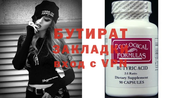 соль ск Волоколамск