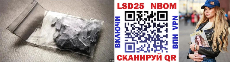 LSD-25 экстази кислота  OMG как зайти  Шиханы 