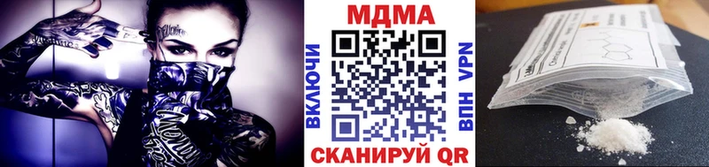 MEGA зеркало  Шиханы  МДМА VHQ 