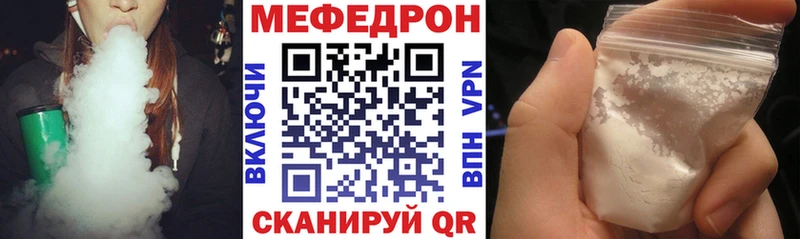 Мефедрон VHQ  Шиханы 