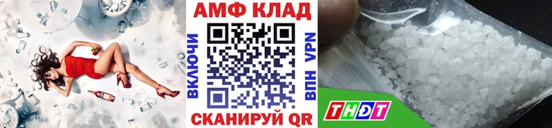 Метамфетамин винт  где можно купить наркотик  Шиханы 