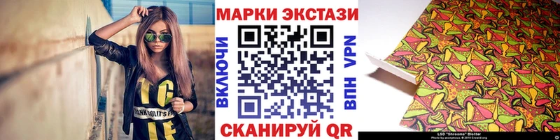 Марки NBOMe 1500мкг  hydra ТОР  Шиханы 