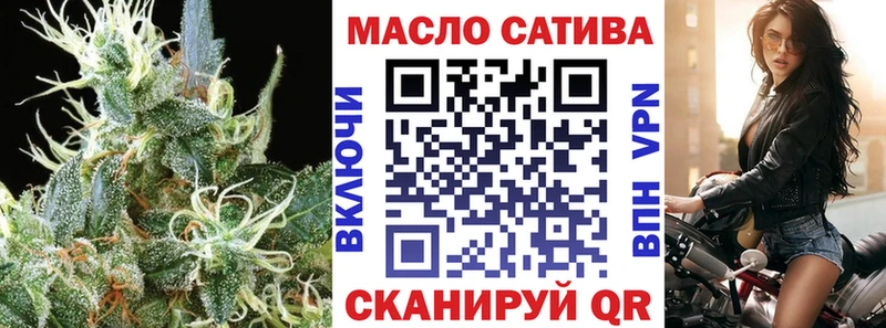 Дистиллят ТГК THC oil  Шиханы 